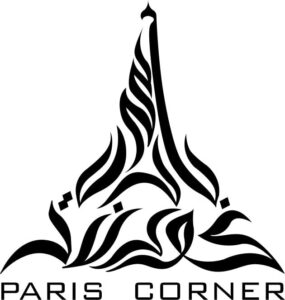 פריז קורנר - PARIS CORNER